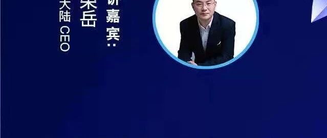 未知大陆演讲预告：商业模式&3D打印行业发展趋势