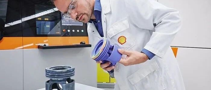 壳牌成为首家获得内部3D打印部件CE认证的欧洲公司