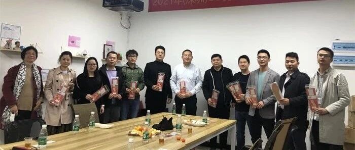 2021年(深圳)3D打印行业新春交流会圆满结束