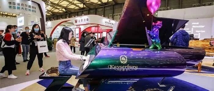 “太空漫步”光影叠色3D打印钢琴亮相2020上海乐器展