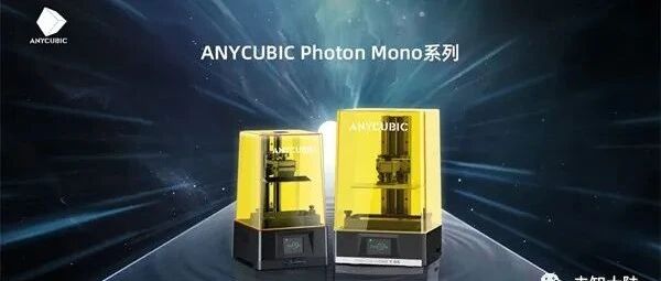 纵维立方参展德国Formnext2021，彰显中国智造实力