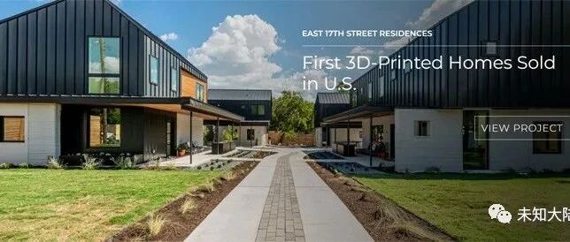 3D打印房屋建造公司ICON获Tiger牵头1.85亿美元融资