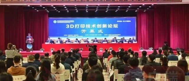 新乡这所全国唯一本科层次3D打印学院渐入佳境