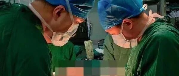 河北省首例！骨肿瘤女童植入3D打印假体，保肢成功