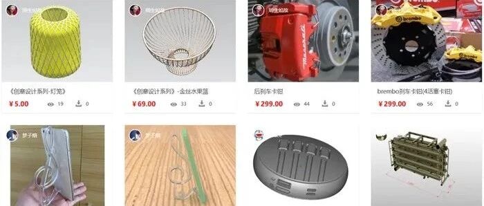 2022年致3D设计师：上传原创3D打印模型，可获取收益