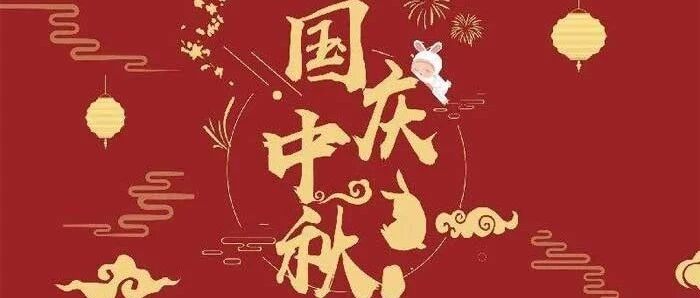 未知大陆假期不打烊，提供7*24*365在线3D打印服务