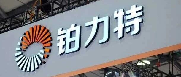 铂力特前三季度营收同比下滑25%，净利润亏损1308万元