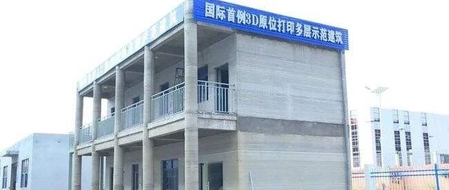 60小时“打印”两层楼 广东建筑3D打印展馆正式开放