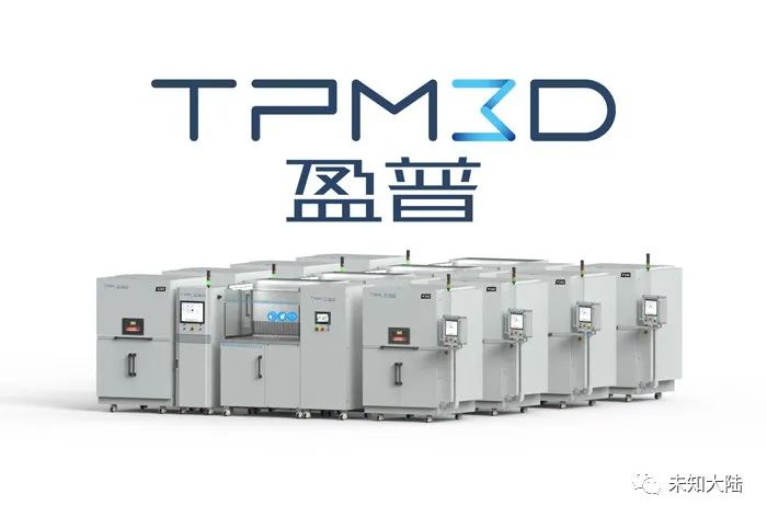 2021 TCT Asia| 盈普三维与思看科技应用交流会 邀请函-微信头条网 2021 TCT Asia| 盈普三维与思看科技应用交流会 邀请函