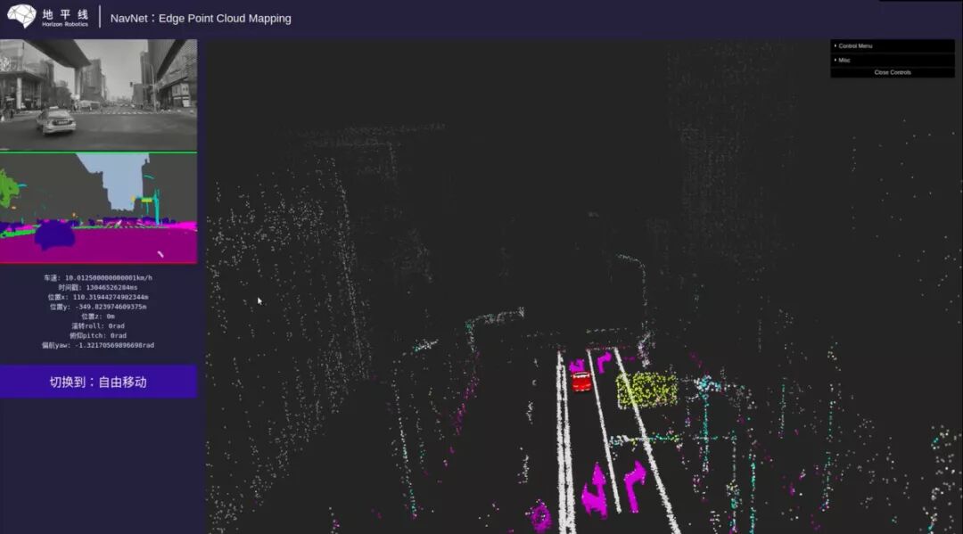 真格天使项目「地平线」获约6亿美金B轮融资，估值达30亿美金