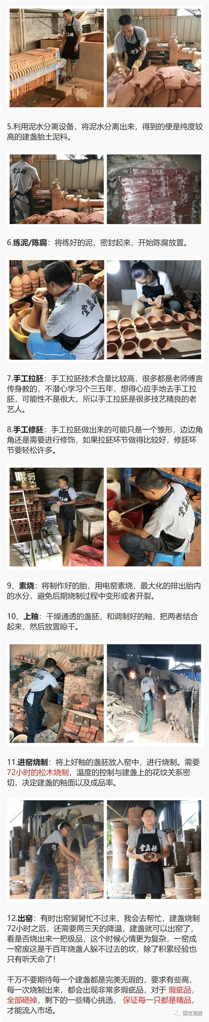 建盏漏胎变色，鸿埔建盏是真的吗