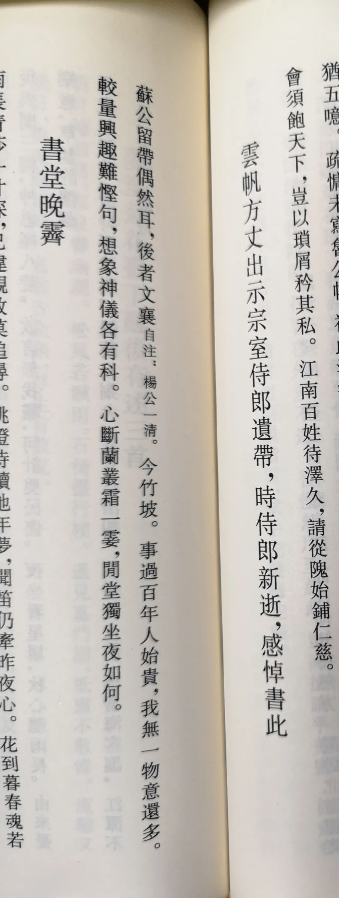 两件团扇书法，引出梁鼎芬与汪兆铨、陈树镛的发小情谊- 拍卖行排行榜