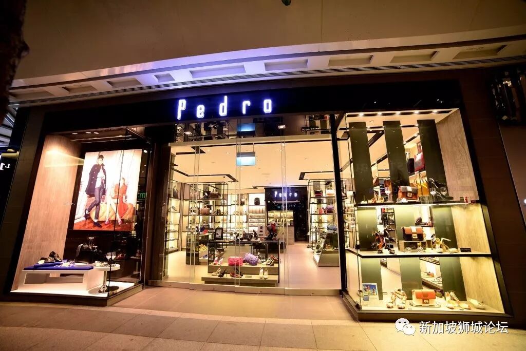 本土品牌 pedro