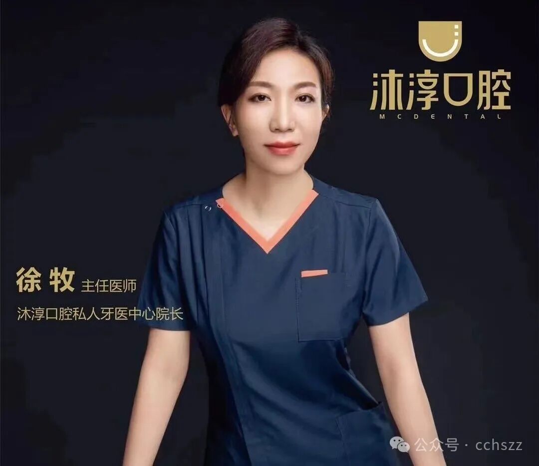 上海弘晟口腔怎么样百年弘晟·校企合作｜热烈祝贺我校与长春市沐淳口腔校企合作签约仪式圆满成功！_https://www.jmylbn.com_新闻资讯_第10张