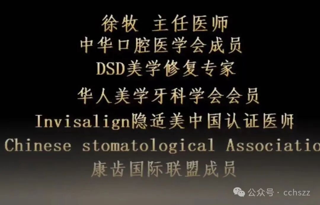 上海弘晟口腔怎么样百年弘晟·校企合作｜热烈祝贺我校与长春市沐淳口腔校企合作签约仪式圆满成功！_https://www.jmylbn.com_新闻资讯_第11张