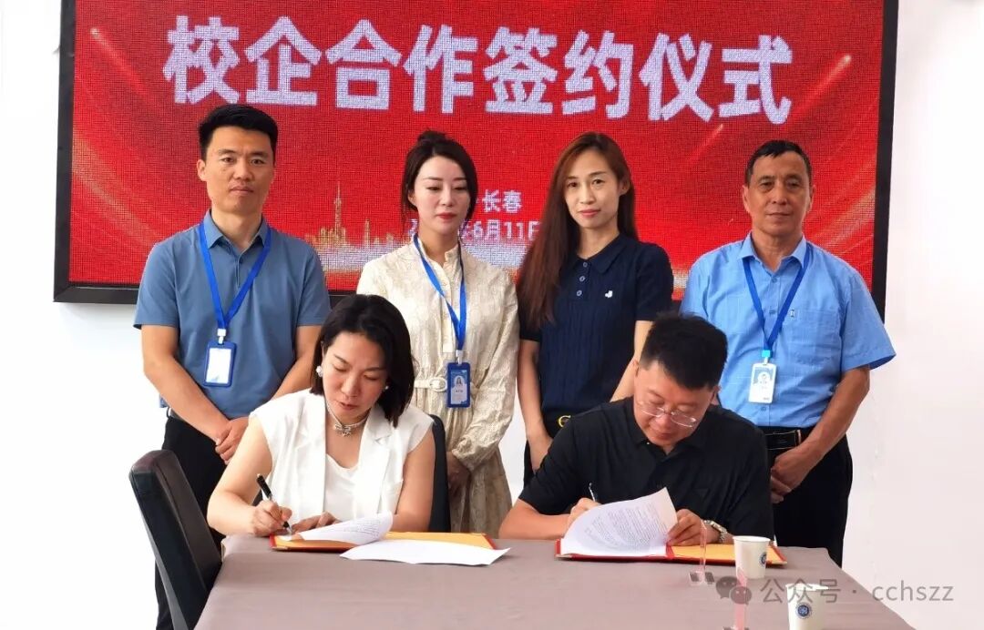 上海弘晟口腔怎么样百年弘晟·校企合作｜热烈祝贺我校与长春市沐淳口腔校企合作签约仪式圆满成功！_https://www.jmylbn.com_新闻资讯_第13张