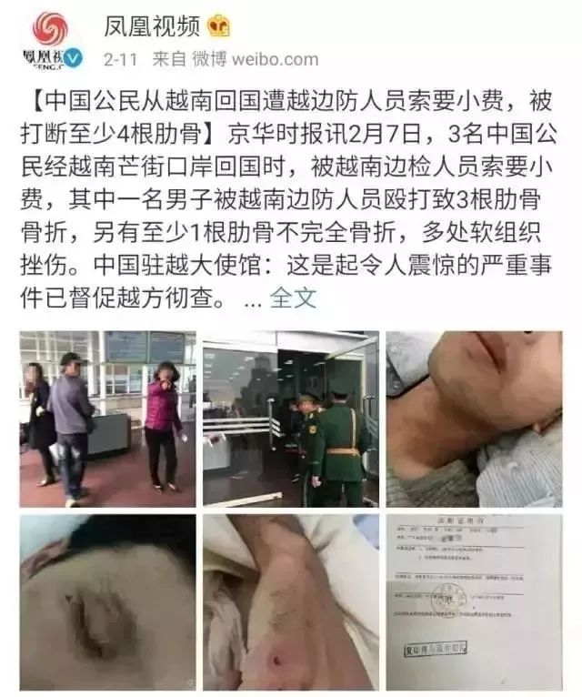 東南亞海關只向中國人索要小費？我們是時候站起來說「不」了！！ 旅行 第2張