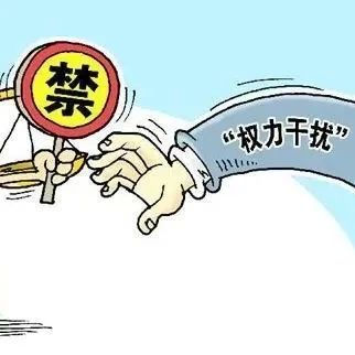 李克强：对公共资源交易扎紧制度“篱笆”，防止行政权力插手干预