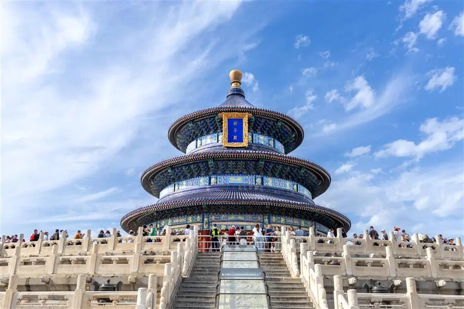 Temple of Heaven Becomes 1st Stop After Xi-Trump Summit in Beijing