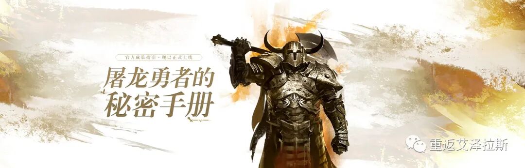 激战2游侠_激战游侠自然_激战游侠是直伤还是症状