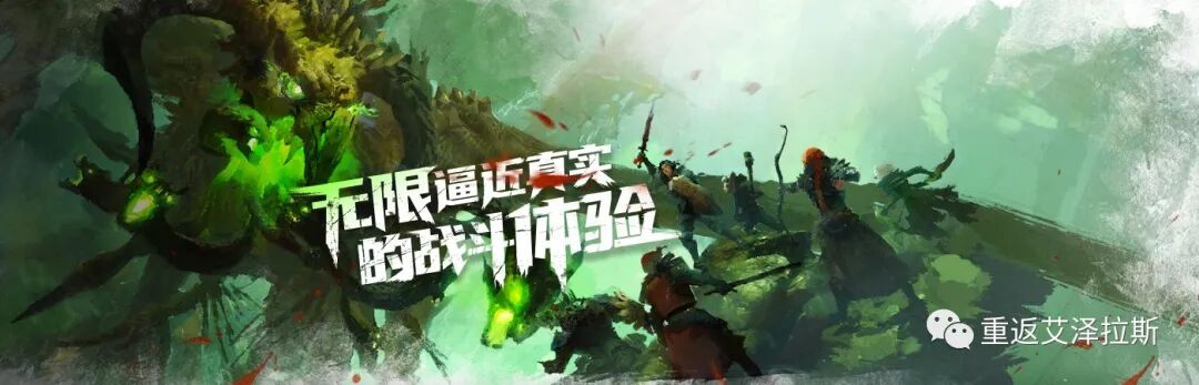 激战游侠是直伤还是症状_激战2游侠_激战游侠自然