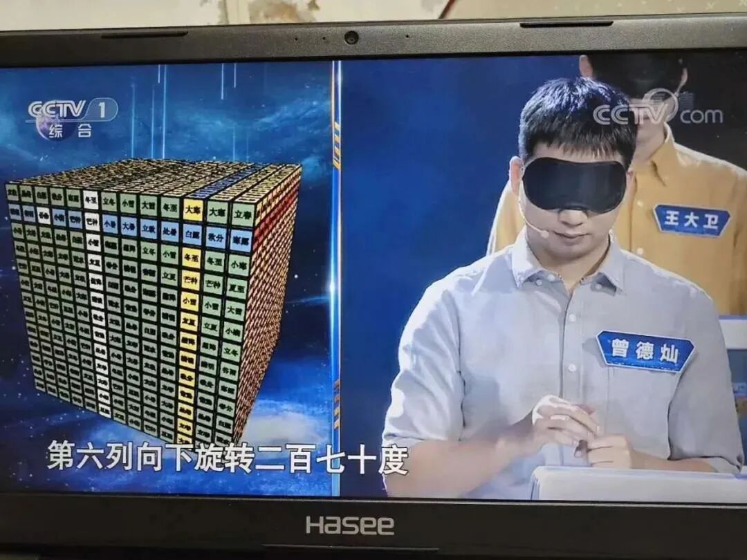 记忆|牛！河源出了位“世界记忆大师”，登上央视《挑战不可能》