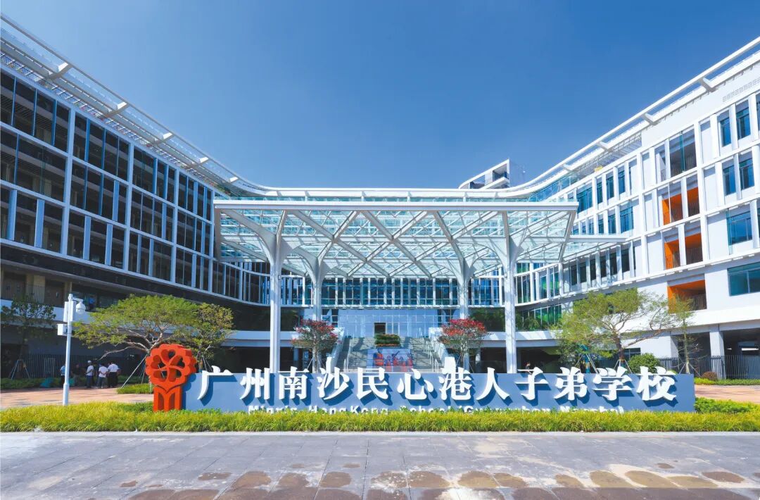 民心港人子弟学校效果图医疗方面,南沙区与香港中文大学医学院合作