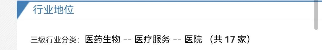 2024年08月24日 三博脑科股票