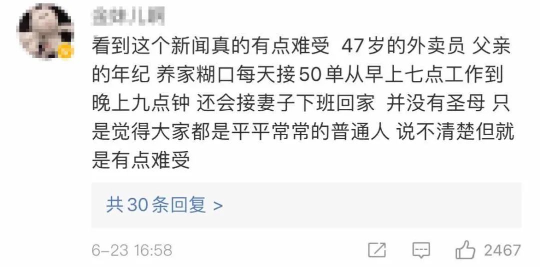 看到維秘破產，終於理解了朋友圈微商 職場 第7張