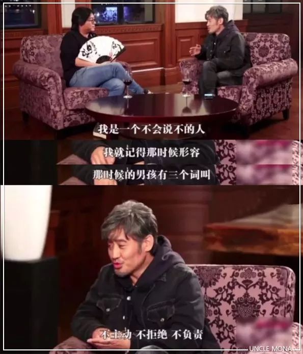 吴秀波事件_吴秀波事件粉丝态度_吴秀波事件近期消息