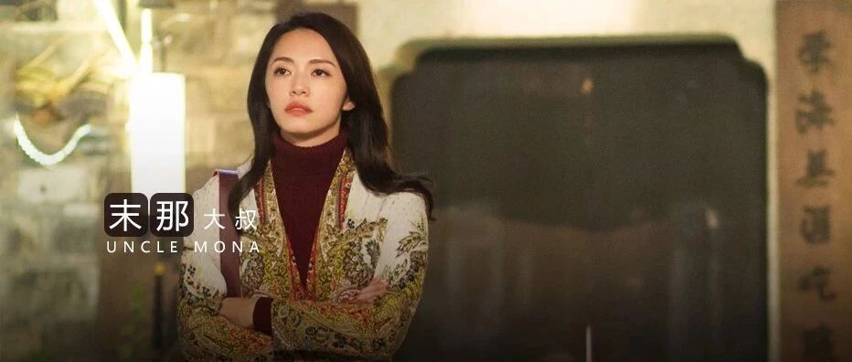 姚晨：成年人的底气是钱给的