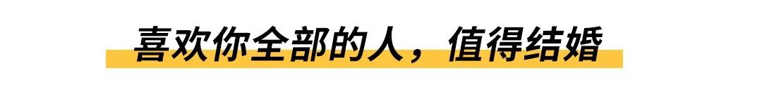 感情深到什麼程度，才是真安心？ 情感 第6張