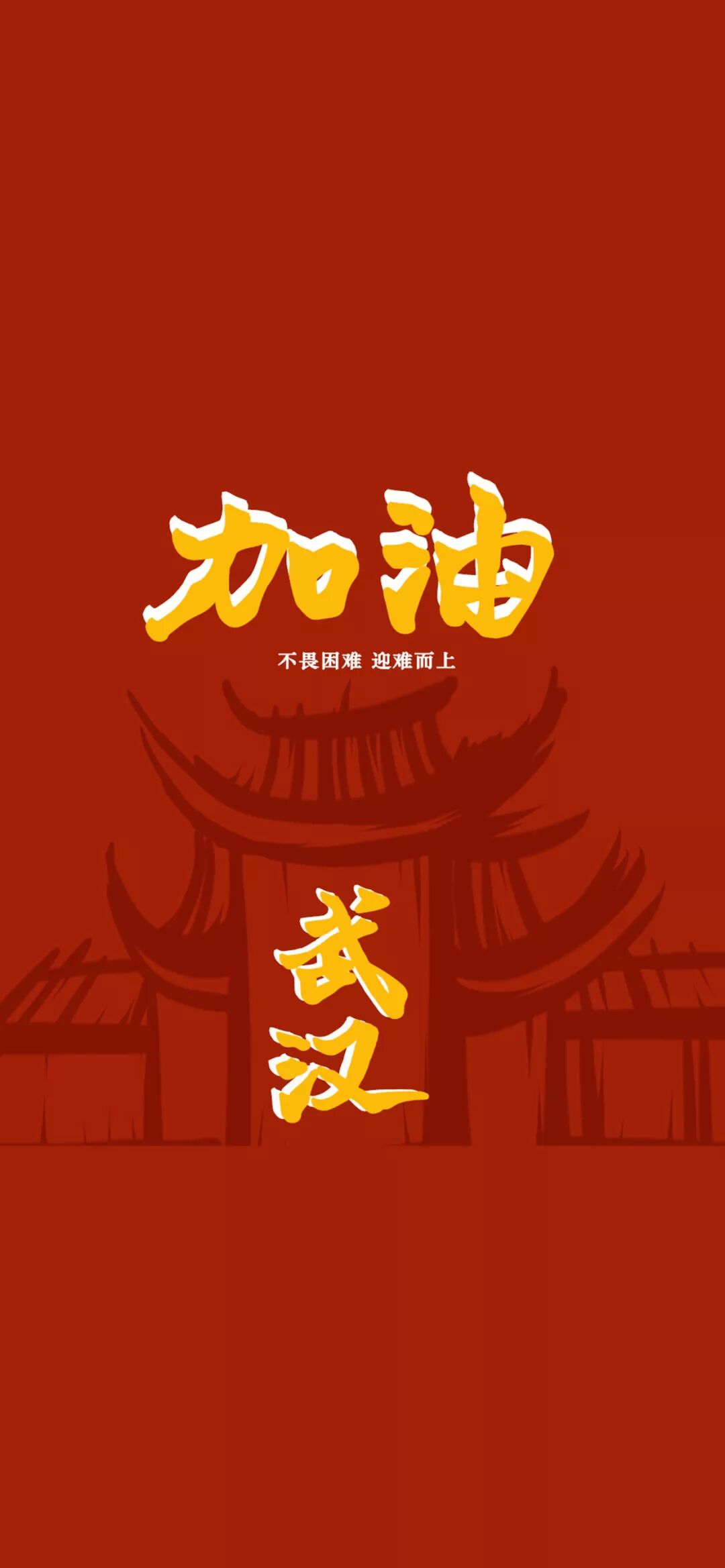 ここからダウンロード 結婚運壁紙