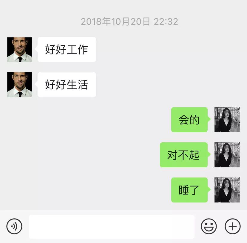 如何認識新朋友？  小孩子才互刪微信，成年人只是不再講話（深度好文） 情感 第7張