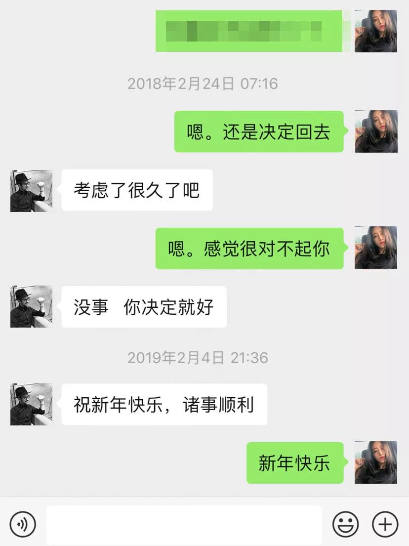 如何認識新朋友？  小孩子才互刪微信，成年人只是不再講話（深度好文） 情感 第5張