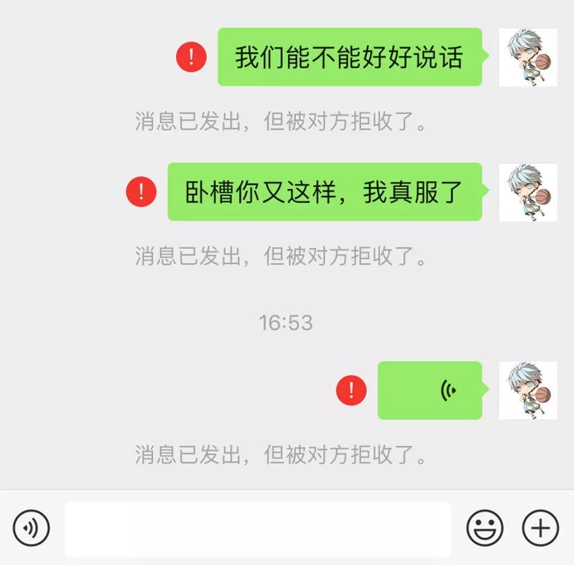 如何認識新朋友？  小孩子才互刪微信，成年人只是不再講話（深度好文） 情感 第6張