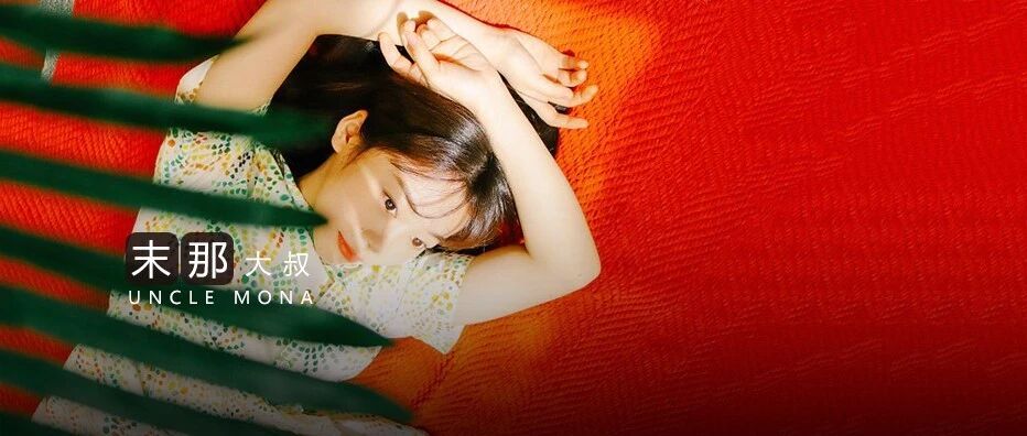 “还是像18岁一样去恋爱吧”