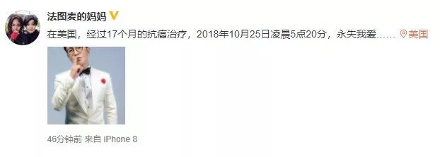 知名主持人李詠在美國去世，享年50歲！ 娛樂 第3張