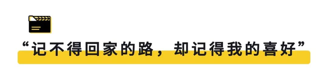 品讀 | 「你是在哪一個瞬間，決定嫁了？」 情感 第15張