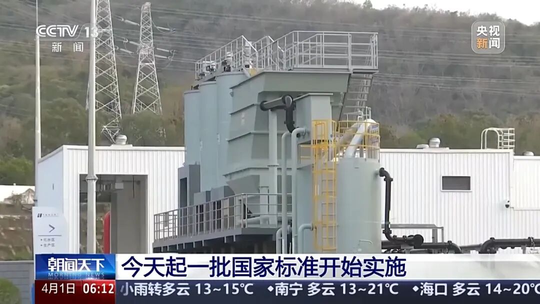 涉及网络安全、电动汽车等 今起一批国家标准开始实施