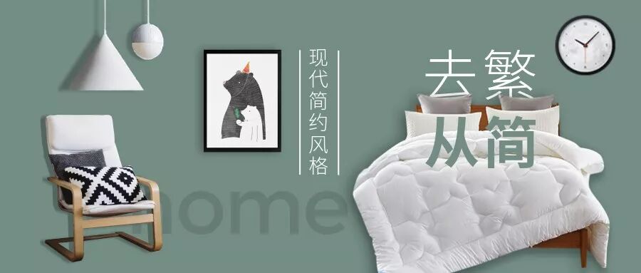 现代简约设计,家就该这样精致舒适!