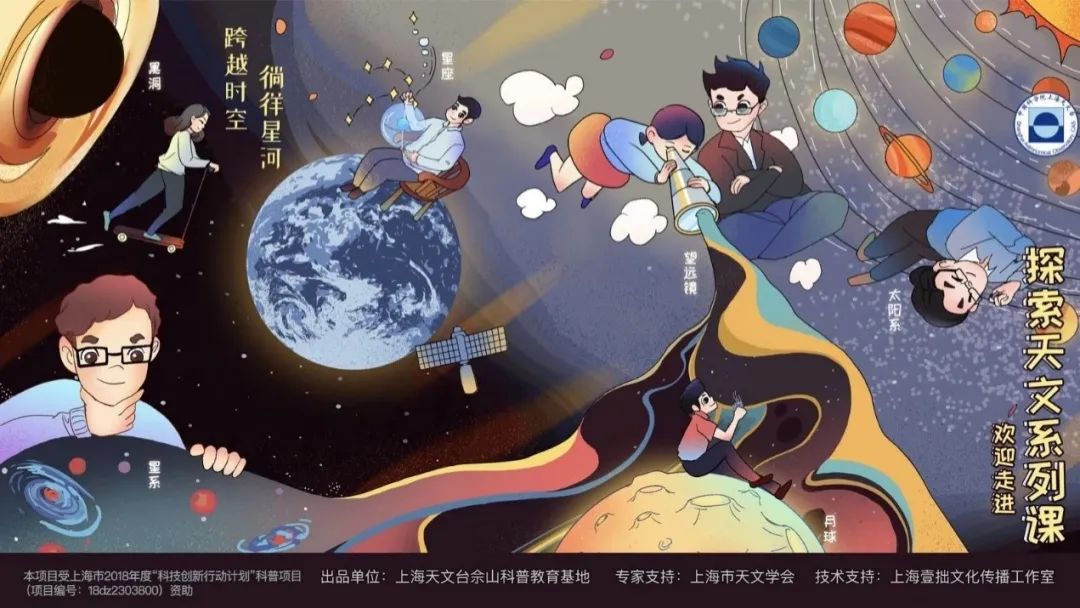 国内天文科普刊物_科普知识天文_中国天文科普网