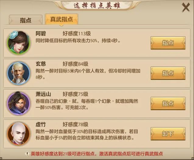 【鬼谷门派攻略】全新门派强势来袭，大神心得速来学习！