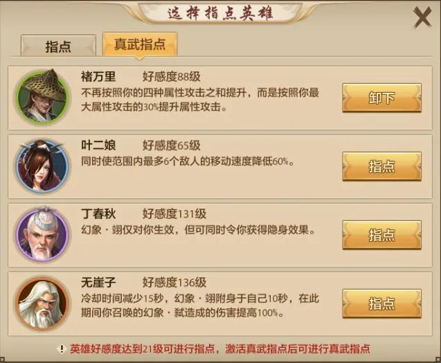 【鬼谷门派攻略】全新门派强势来袭，大神心得速来学习！