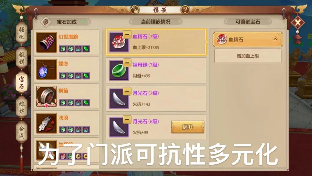 【鬼谷门派攻略】全新门派强势来袭，大神心得速来学习！