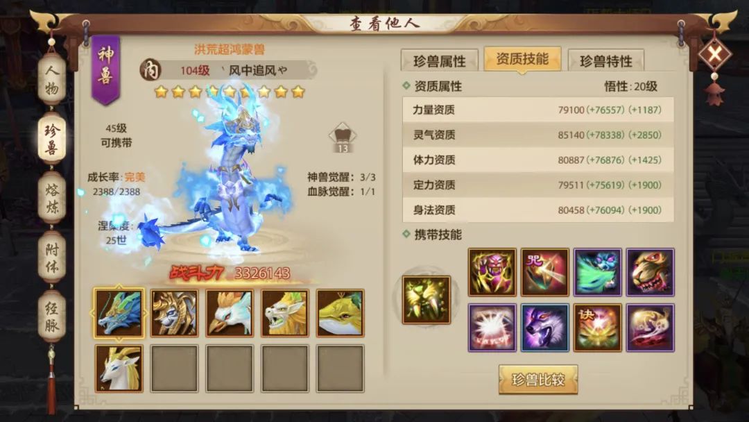 【鬼谷门派攻略】全新门派强势来袭，大神心得速来学习！