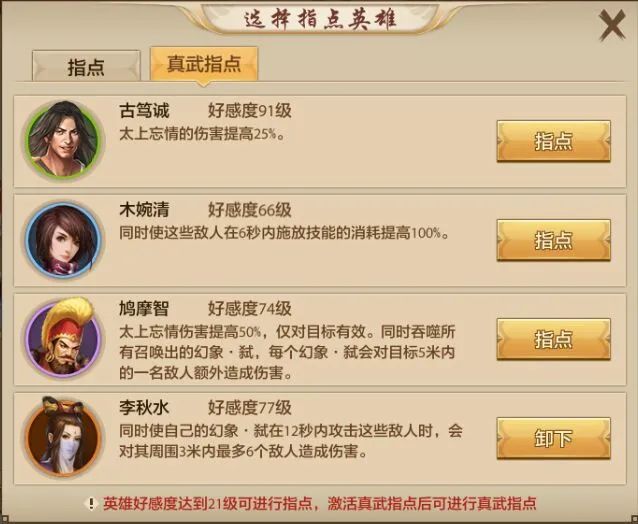 【鬼谷门派攻略】全新门派强势来袭，大神心得速来学习！