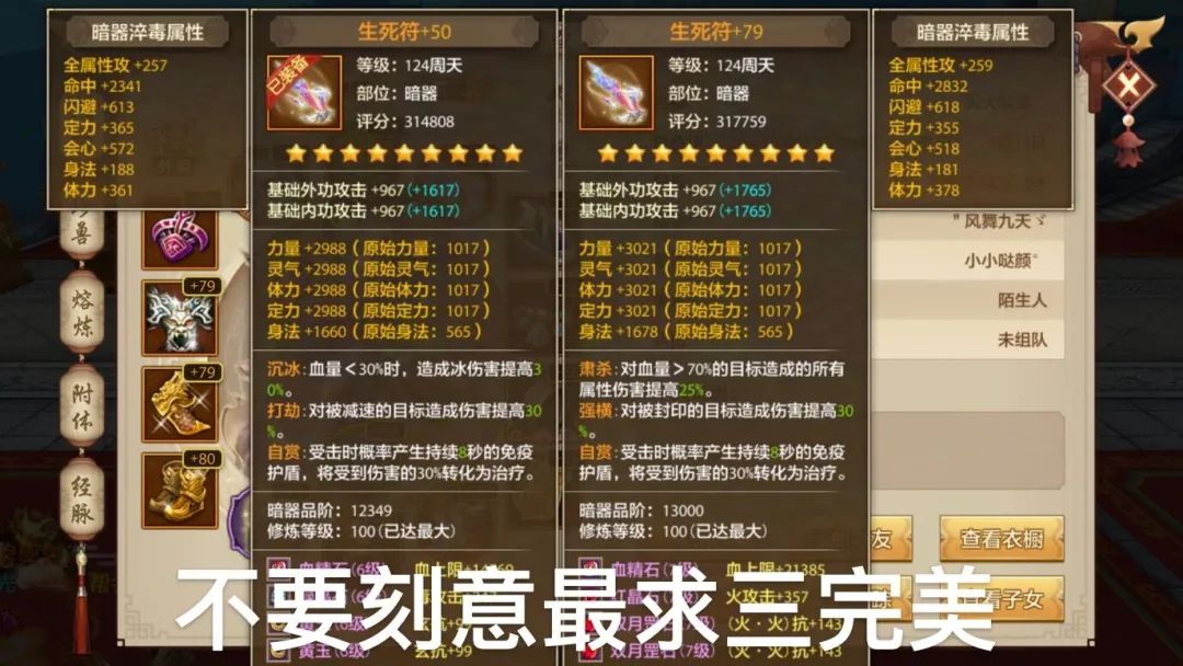 【鬼谷门派攻略】全新门派强势来袭，大神心得速来学习！