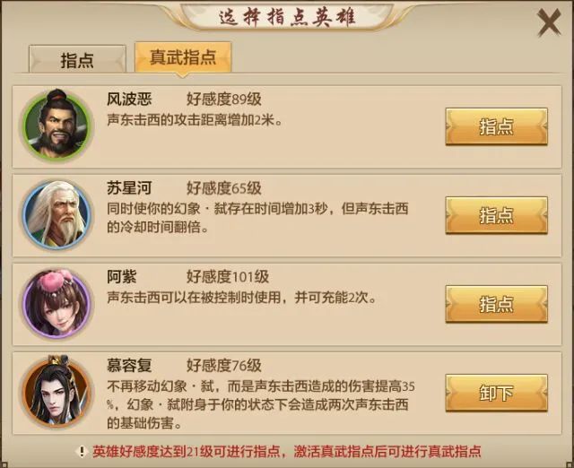 【鬼谷门派攻略】全新门派强势来袭，大神心得速来学习！
