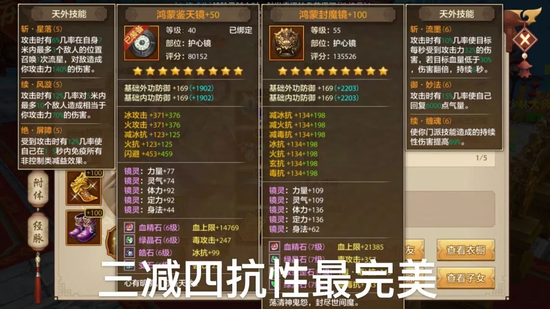 【鬼谷门派攻略】全新门派强势来袭，大神心得速来学习！